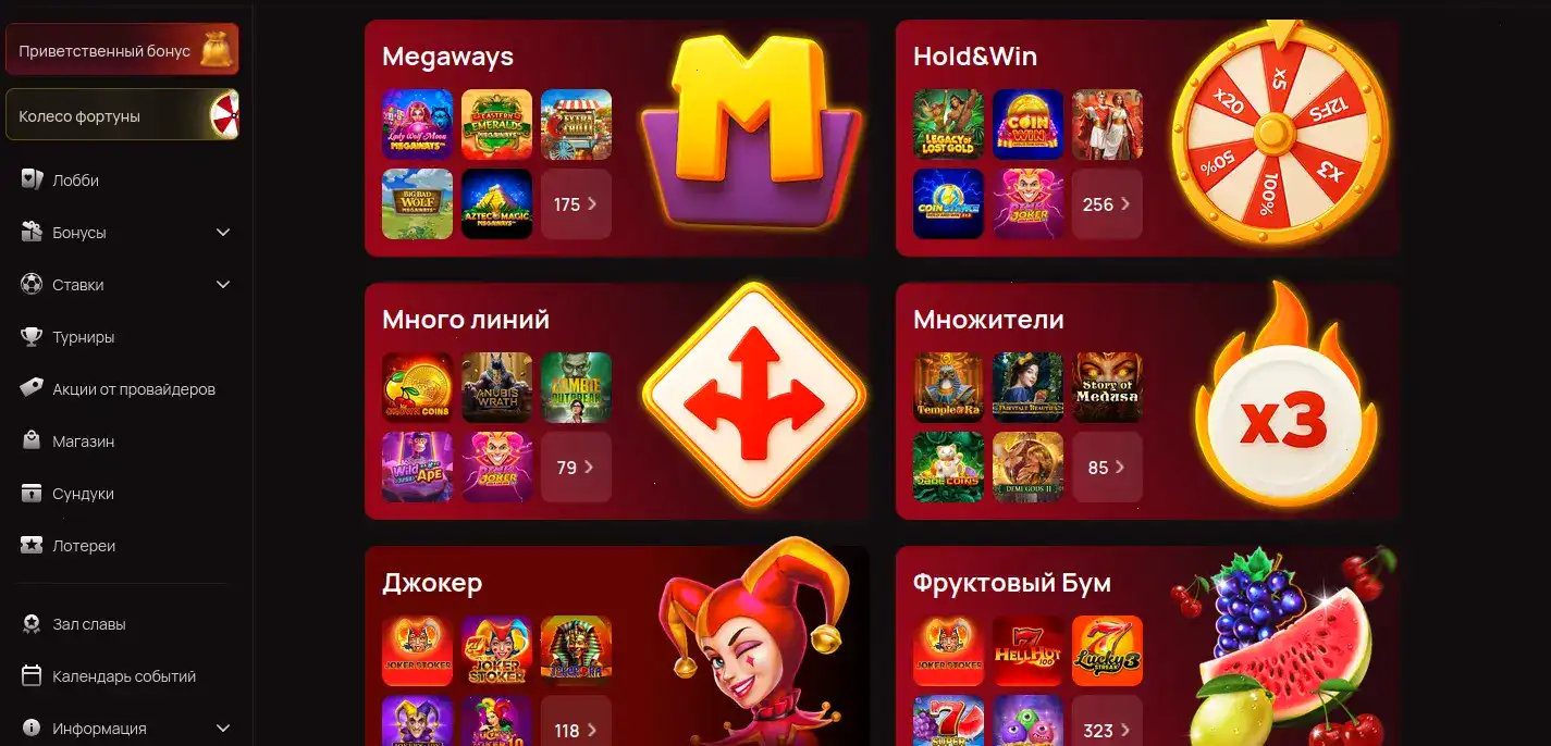 Qqbet casino мобильное приложение и зеркало
