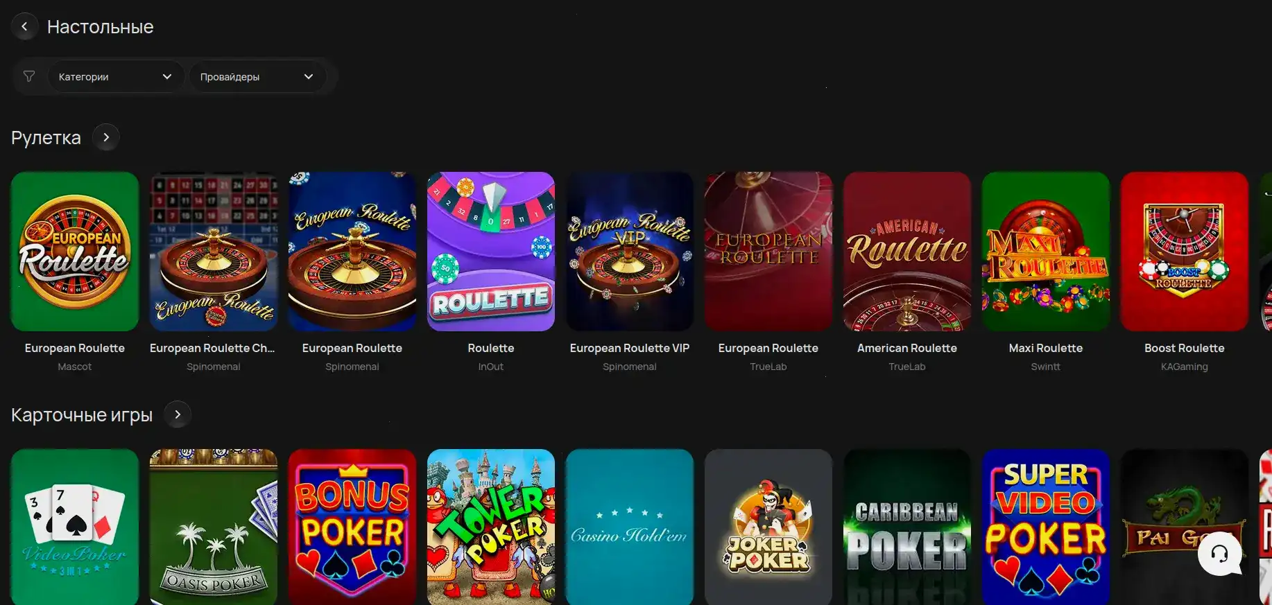Турниры и бонусы QQBET казино